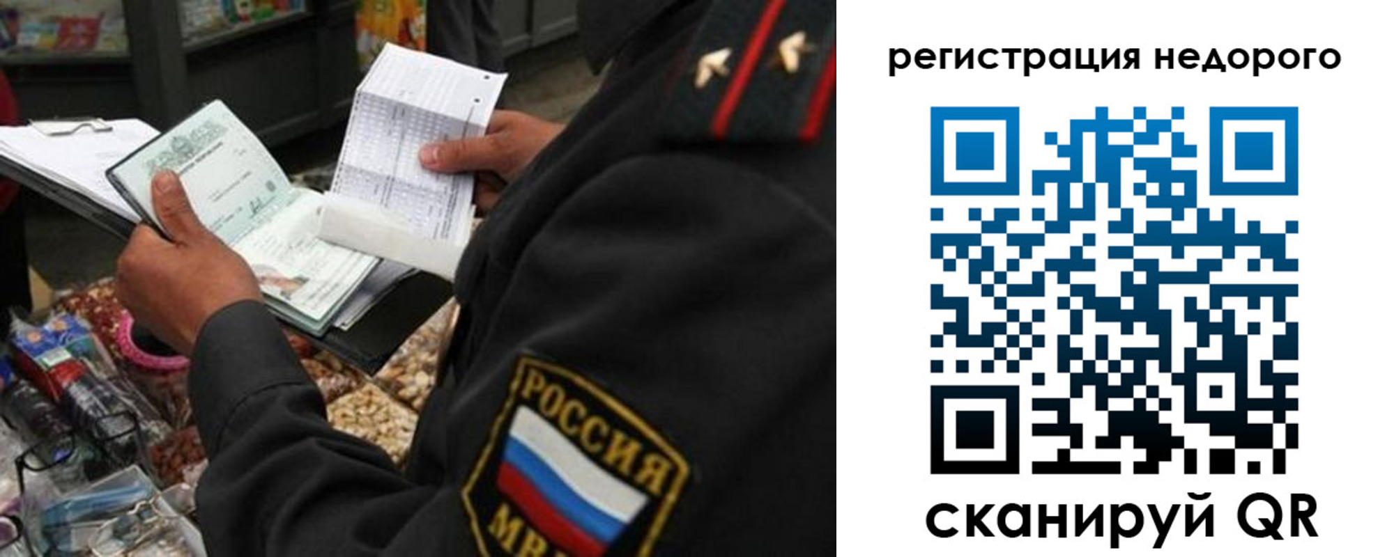 прописка поиск в Бугуруслане