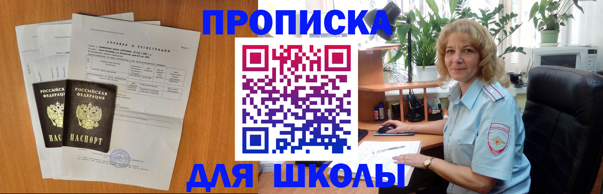 форма 3 в Бугуруслане